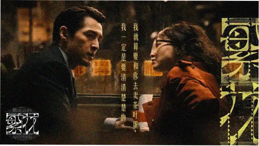 甜蜜惩罚.我是看守专用宠物 主视觉图